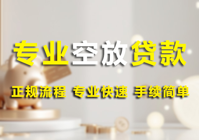 北京民间个人借款幻灯片1
